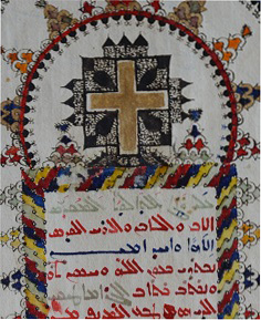 prière de Pâques de Saint Jacques de Saroug (Tradition Syriaque)